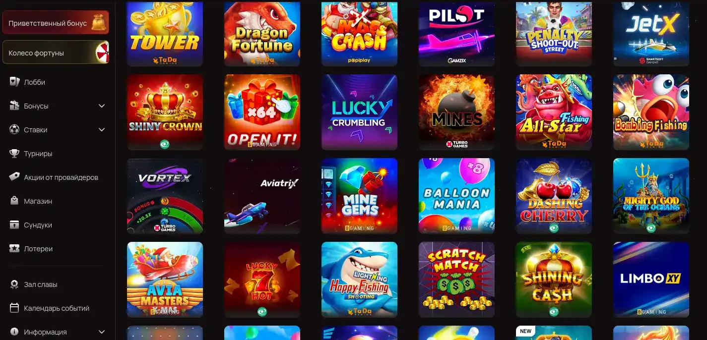 Мобильная версия Вулкан Старс на смартфоне